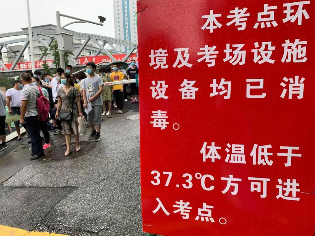 高考考场_武汉市东湖中学高考考点准备_高考武汉考场防疫