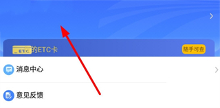 高速导航软件_湖南高速通app下载_湖南高速通路况信息