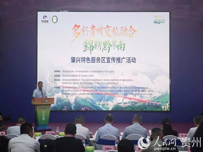 多彩贵州肇兴特色服务区升级，融入民族特色与特色IP