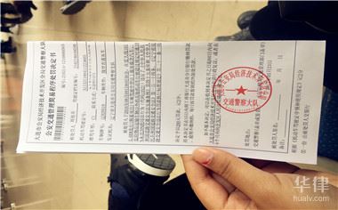 异地违章处理麻烦？这些情况可请人代办，速看