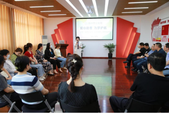 扬中公安为子女中高考民辅警举办心理辅导讲座及温馨提醒