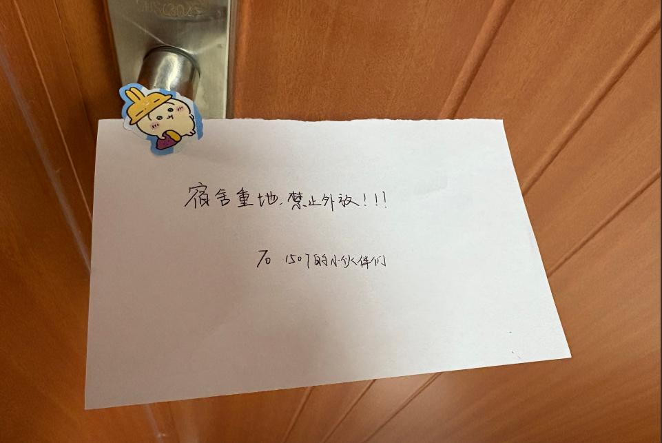 宿舍竞争压力_大学生宿舍关系_大学宿舍