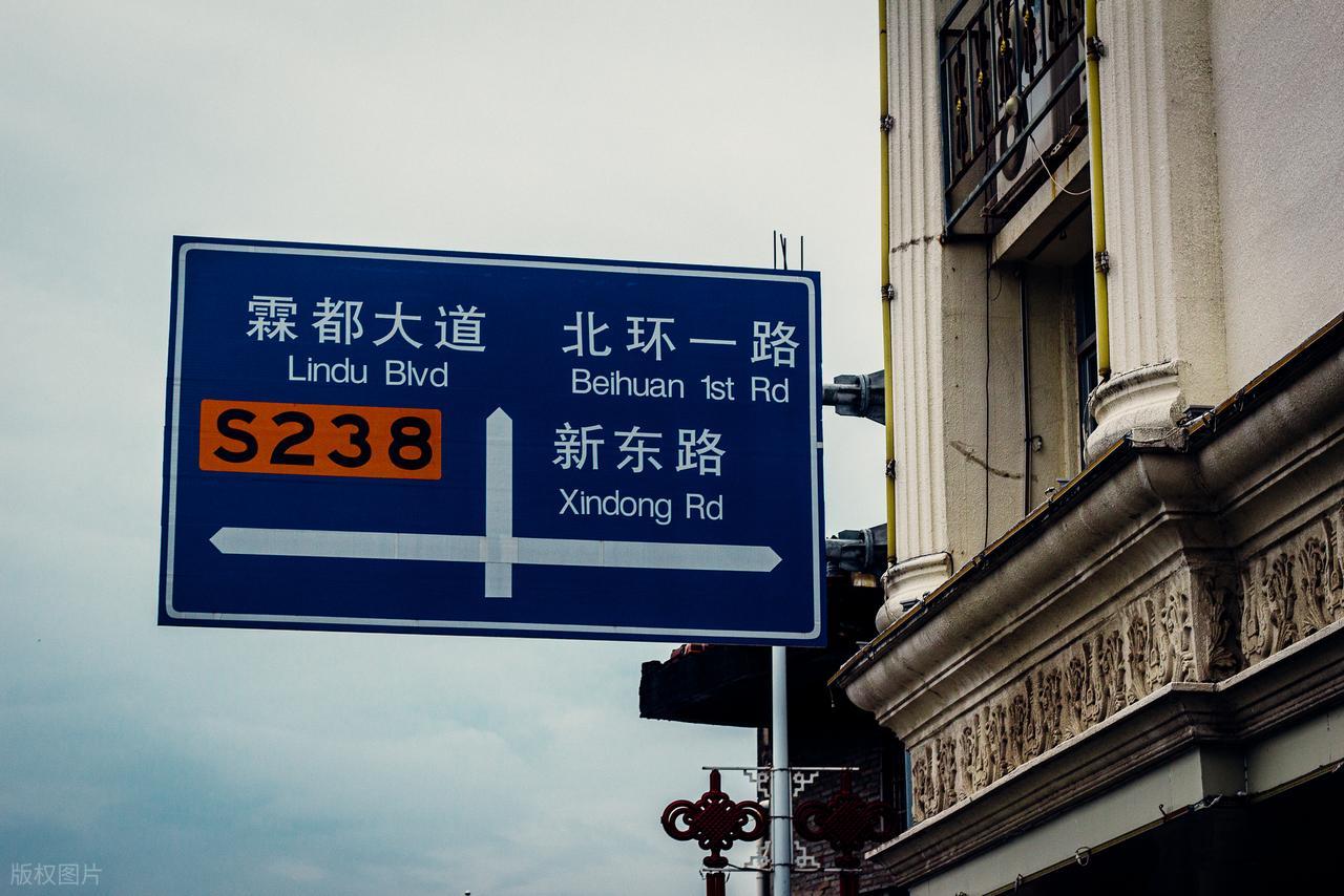 高速交通标志_路牌颜色规范_交通标志颜色国家标准