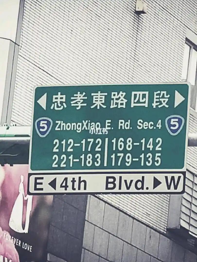 交通标志颜色国家标准_路牌颜色规范_高速交通标志