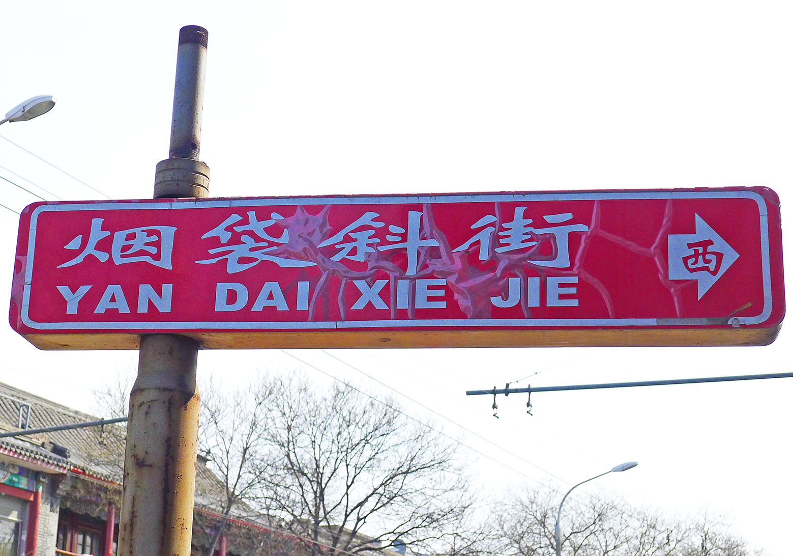 高速交通标志_交通标志颜色国家标准_路牌颜色规范