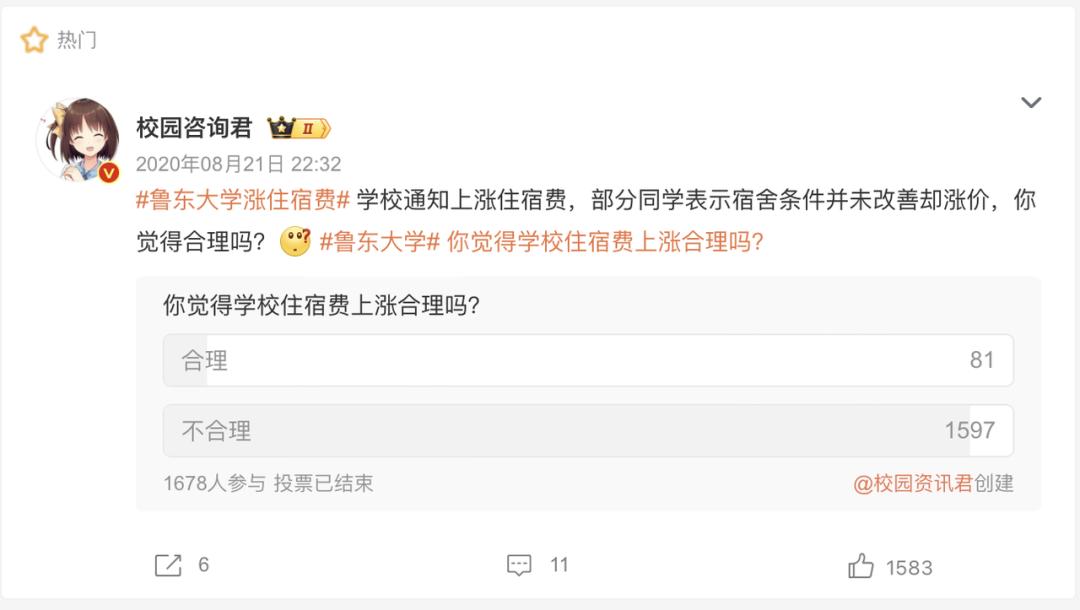 高校宿舍面积不足_大学宿舍条件差_大学宿舍