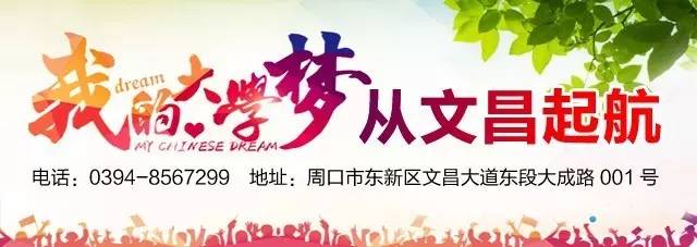 违章摄像头_周口电子警察抓拍_周口检测车流摄像头