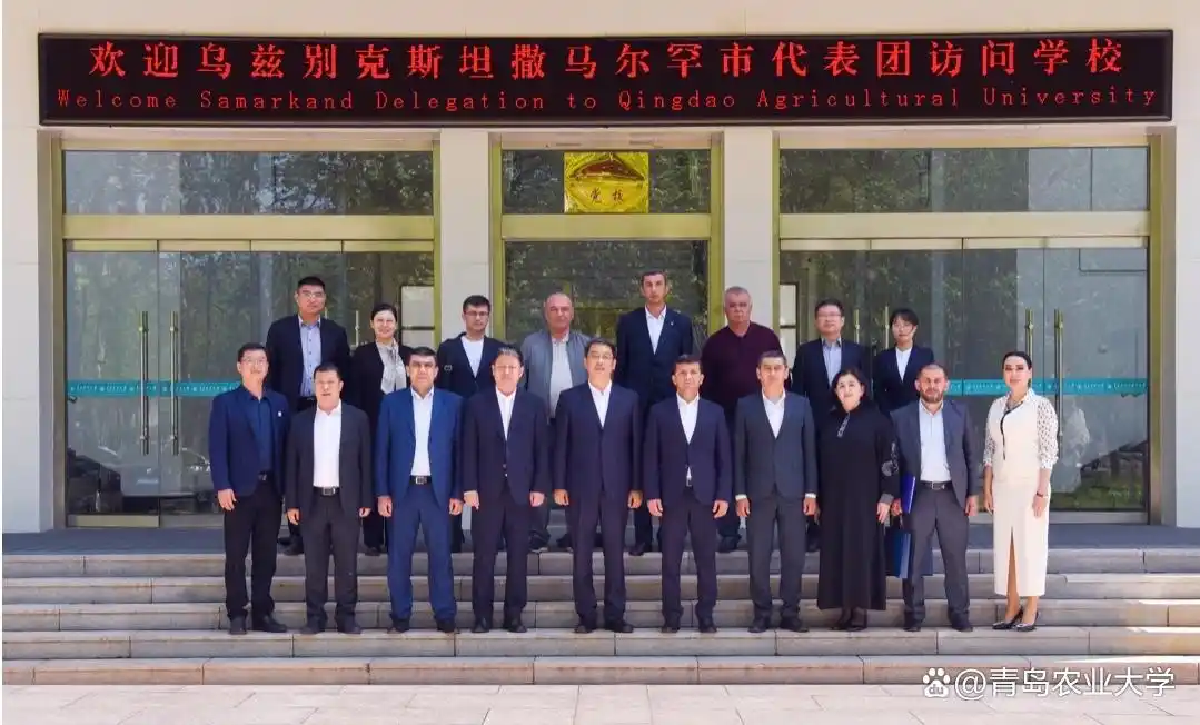 青岛农业大学国际化办学体系_青岛农业大学开放合作战略_大学国际交流