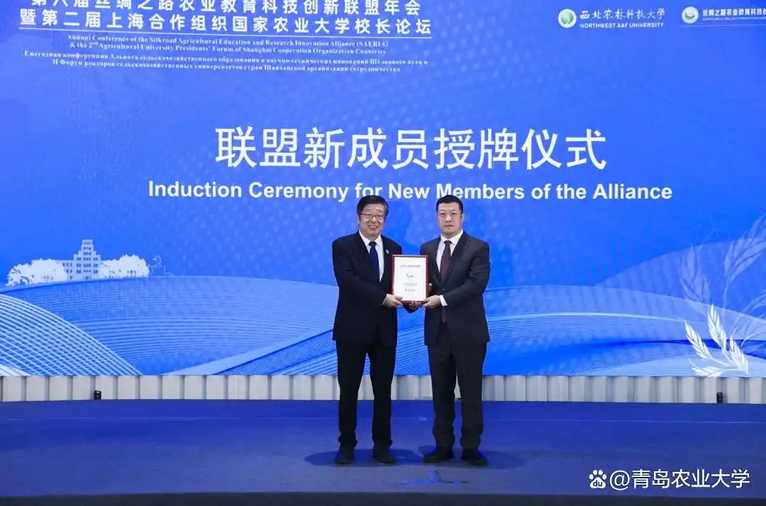 大学国际交流_青岛农业大学开放合作战略_青岛农业大学国际化办学体系