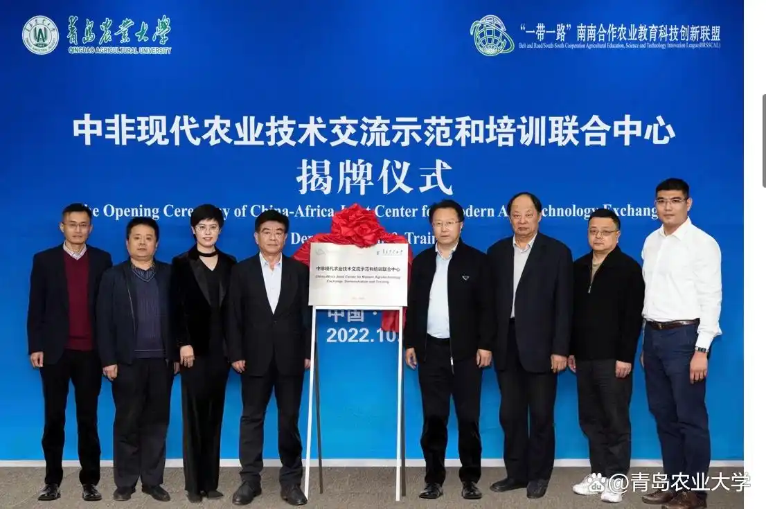 大学国际交流_青岛农业大学国际化办学体系_青岛农业大学开放合作战略