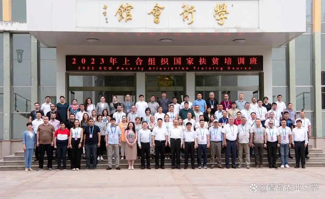 青岛农业大学国际化办学体系_青岛农业大学开放合作战略_大学国际交流