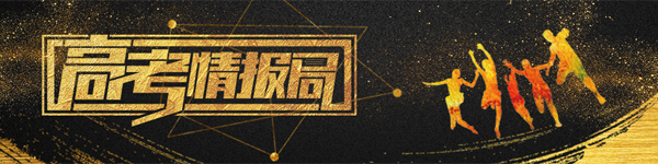 高考体检会裸检吗？实地探访高考体检现场，真相来了