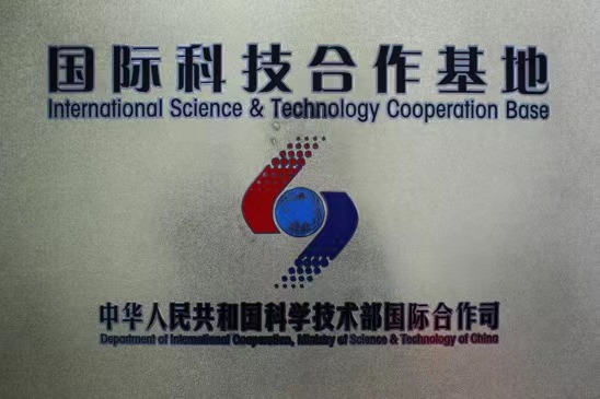 2008年7月,贵州大学被科技部授予“国家国际科技合作基地”。贵州大学供图