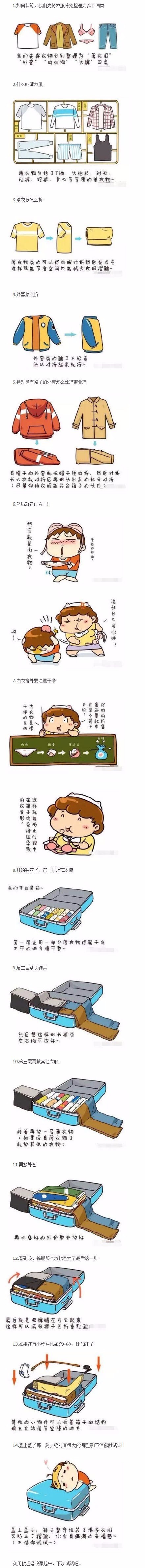 破解五一出门见光死_五一出行高速免费时段_高速驾驶技巧