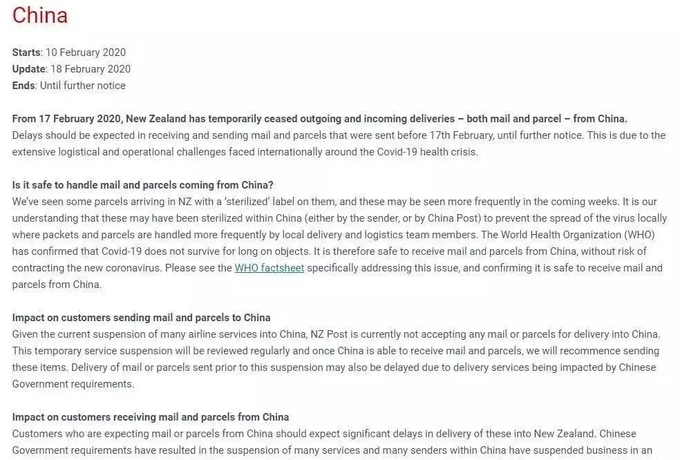 疫情致多国邮政停运，暂停寄往中国内地包裹信件