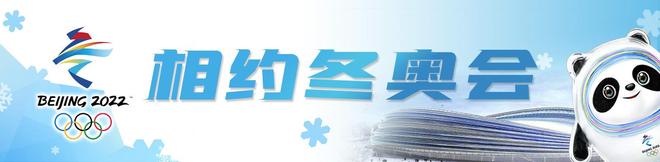 北京冬奥村无障碍设施_冬奥会赞助商_北京冬奥村设施