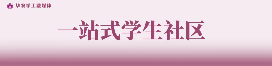 3月12日晚燕山大讲堂：科研与生活平衡，许冰群学姐教你高效成长