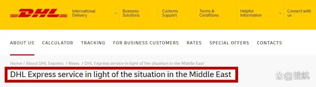 ups dhl fedex 中东快递服务暂停 运力削减及运输时间延长_国际快递停运情况