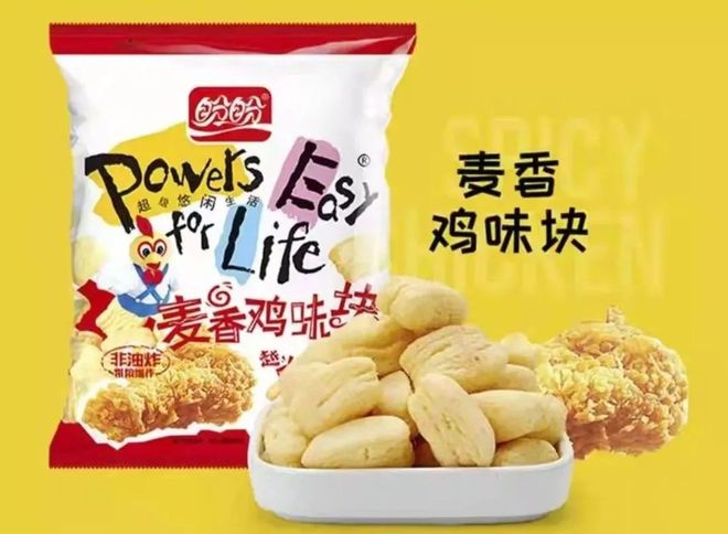 盼盼食品品牌历史_冬奥会赞助商_盼盼食品冬奥会赞助
