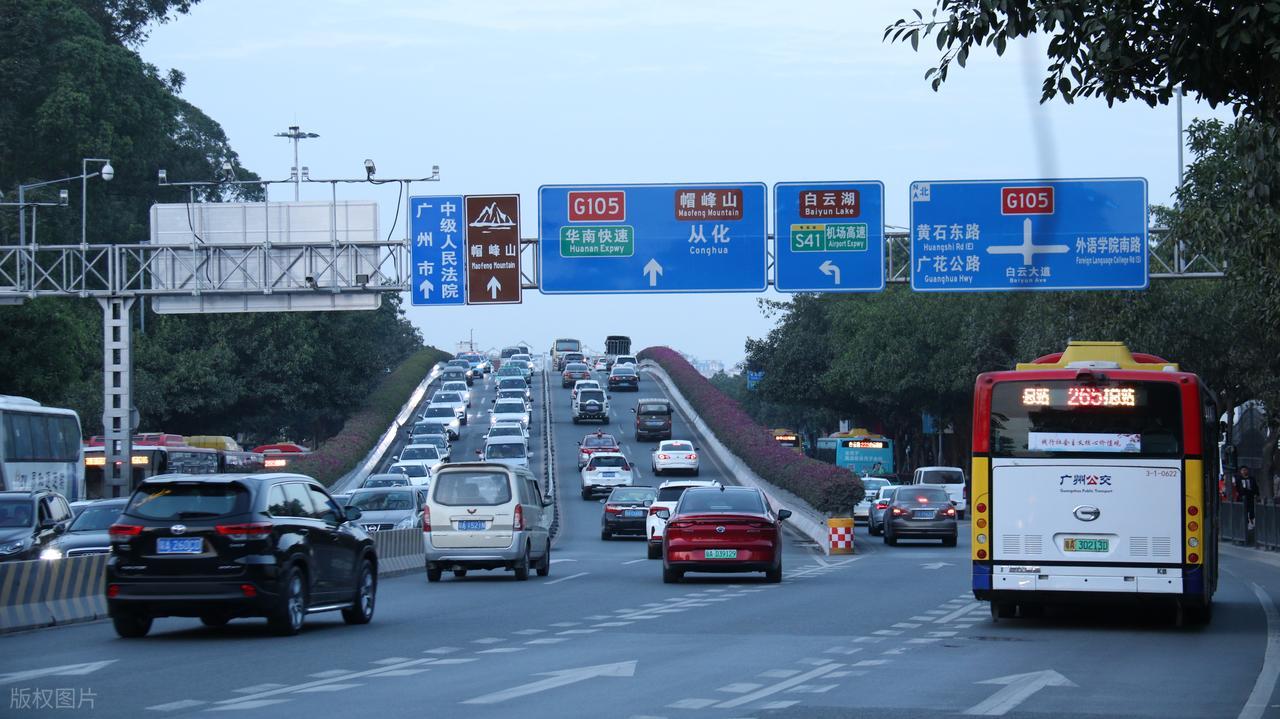 公共交通与限号限行_广州市开四停四限行规定_广州市高峰时段限行措施