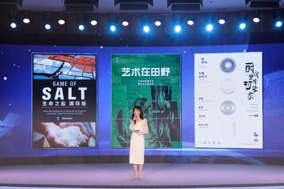 中央广播电视总台纪录片片单发布活动_纪录·真实的力量_冬奥会纪录片