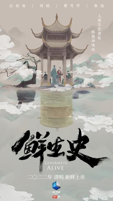 纪录·真实的力量_冬奥会纪录片_中央广播电视总台纪录片片单发布活动