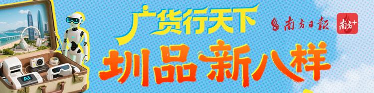 深圳创新文化氛围_开放包容汇聚人才_大学学术氛围