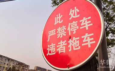 交通违章多久能查？三种查询方式及注意事项全知道