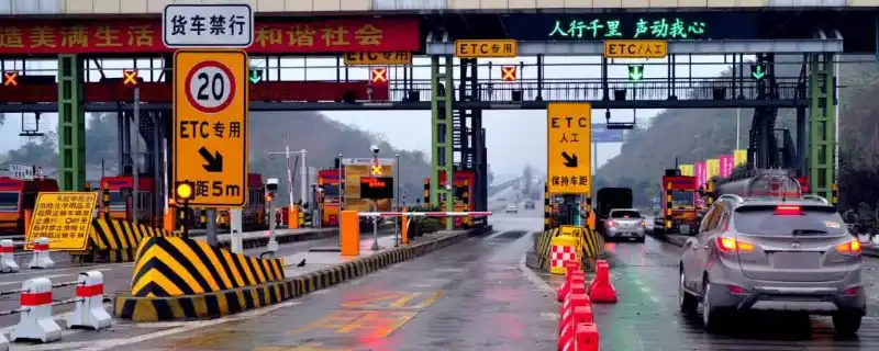 2019年底高速ETC使用率目标90%，办理优惠及方式全知道