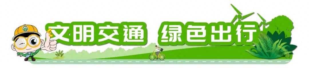 3月12日周四限行尾号1和6，全天交通压力时段及路段预测