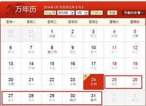 2024年快递春节停运安排，各快递公司放假及恢复时间汇总