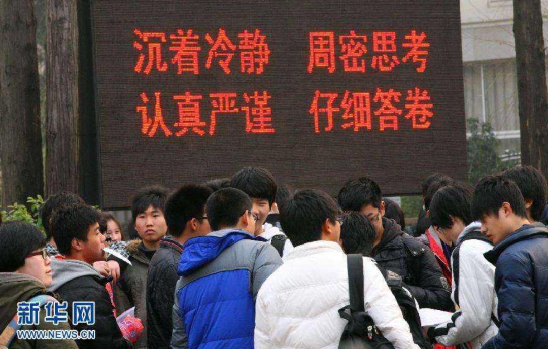 高考作文_高考作文题目分析_历年高考作文趋势研究