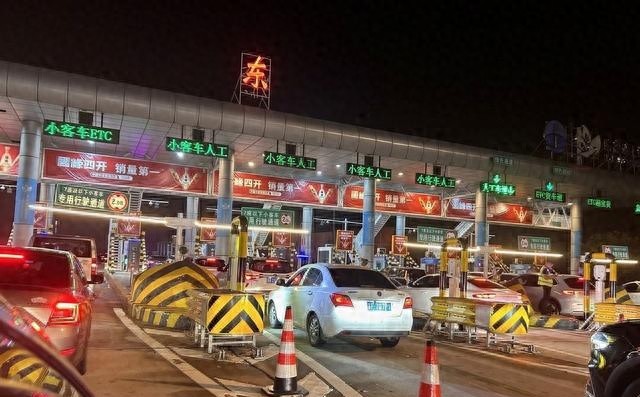 高速收费大变！栏杆要拆？收费逻辑改了，车路协同咋回事？