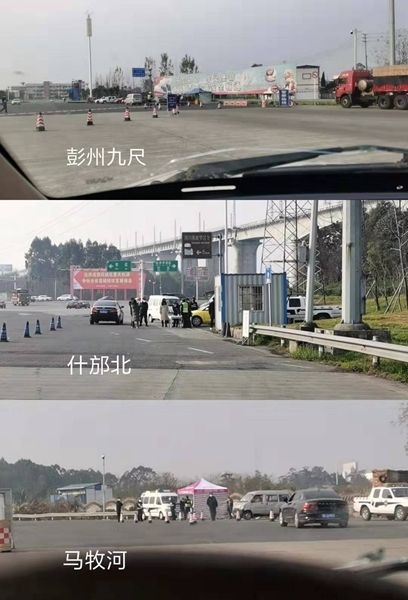 高速交警配合卫生防疫部门设置查控点位_四川高速交警防疫检查站_高速交警