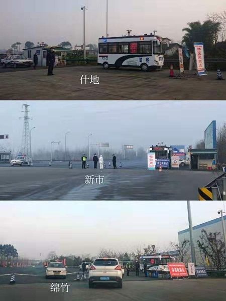 高速交警_高速交警配合卫生防疫部门设置查控点位_四川高速交警防疫检查站