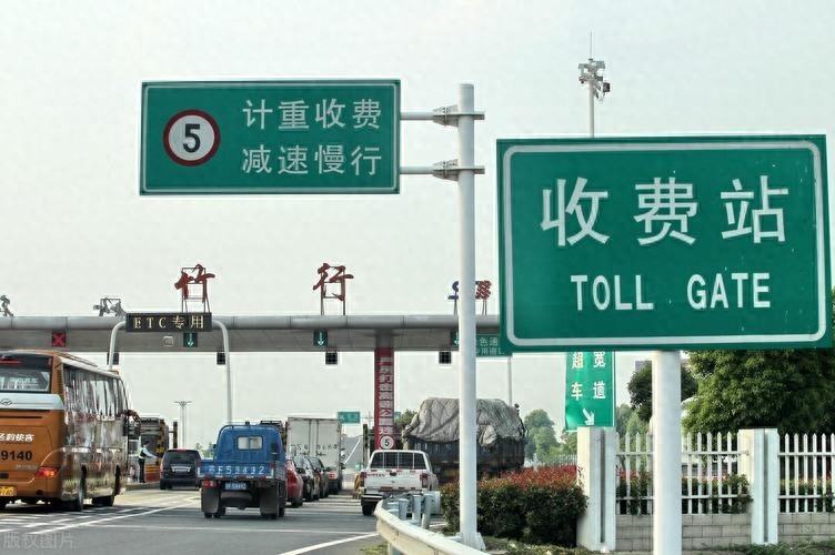 高速服务区过夜是否收费？做好这两件事，避免交冤枉钱