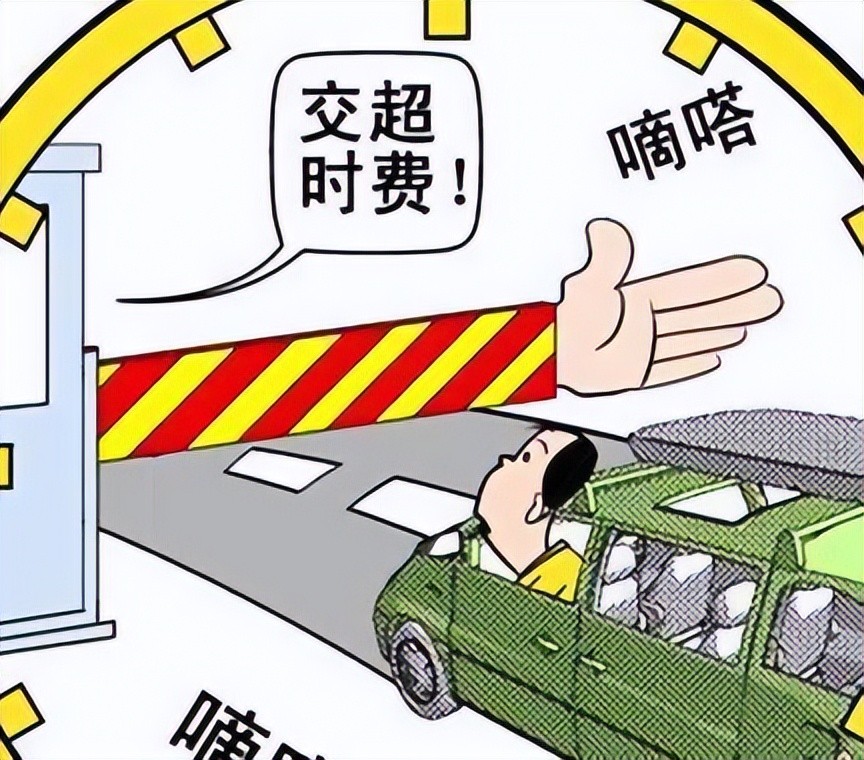 高速服务区住宿_高速服务区过夜收费标准_高速服务区过夜规定