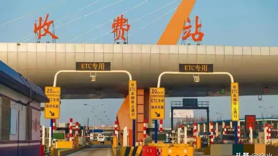 高速收费_无感通行政策解读_跑高速ETC问题
