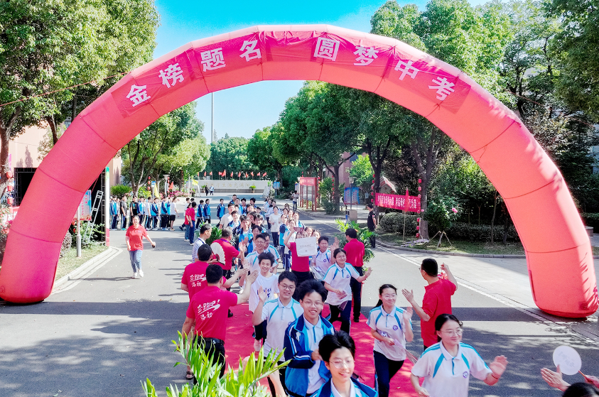 常州中考政策变化_常州高考模式解读_高考特长生