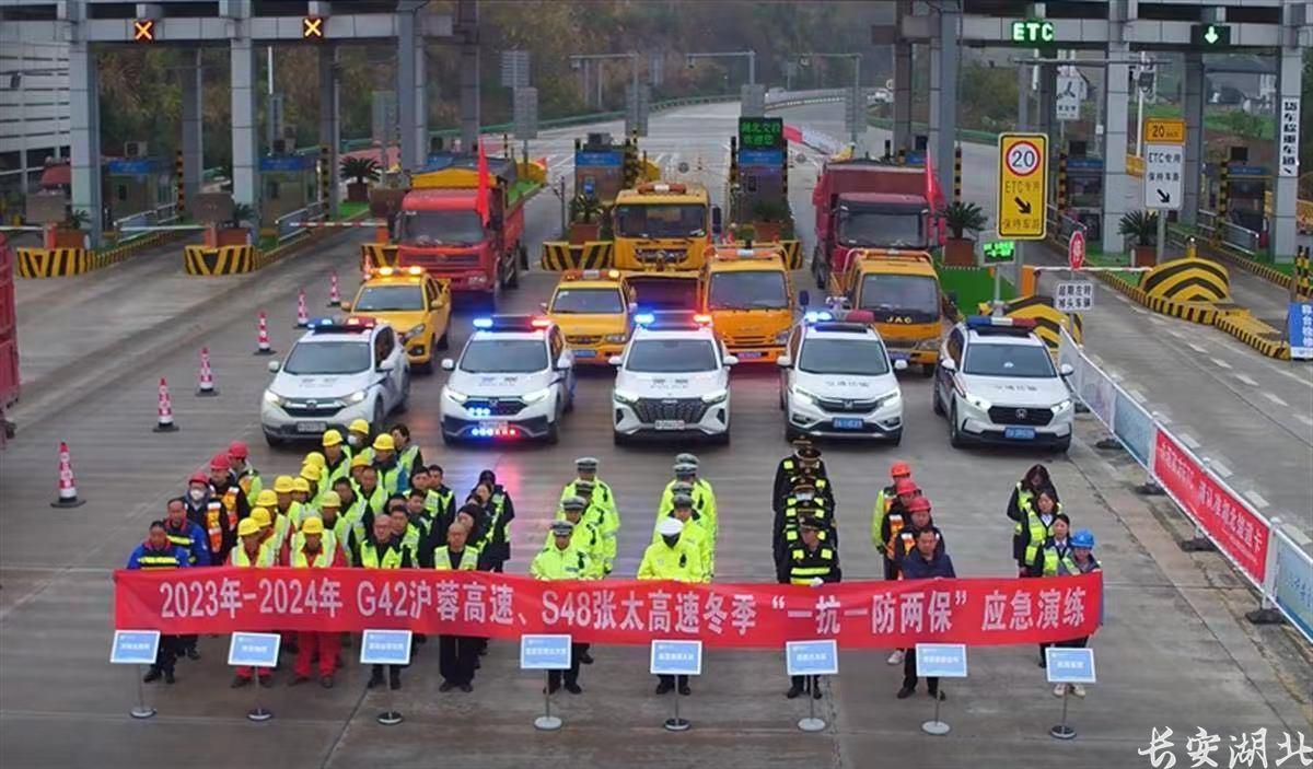湖北雨雪交织，高速交警多举措保障寒潮期间高速畅通有序
