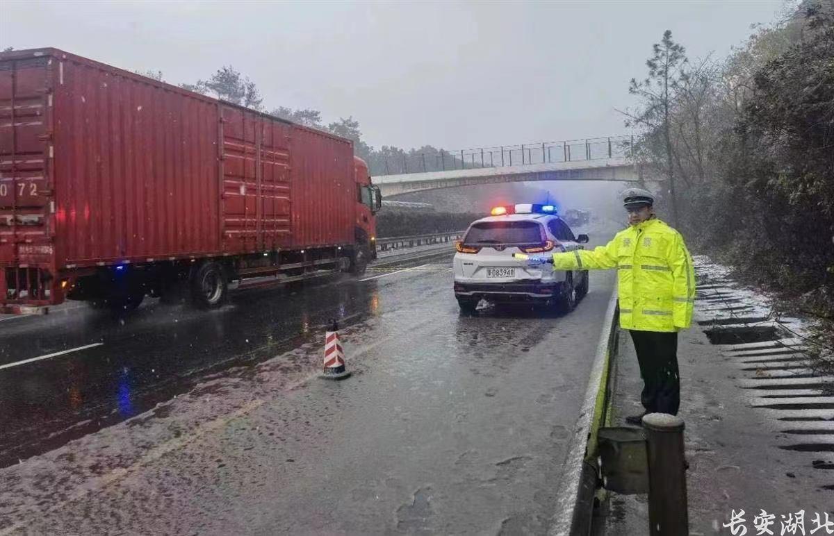 湖北高速交警雨雪天气应急保畅_高速交警_湖北高速交警除冰融雪措施