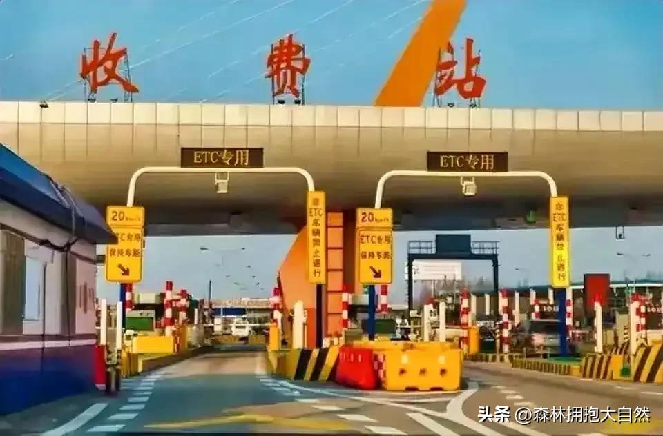 高速公路无感支付_高速收费_分段精准计费