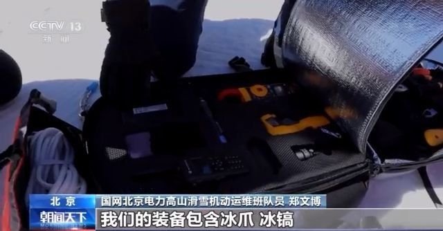 冬奥会场馆_清洁能源供电_绿色办奥