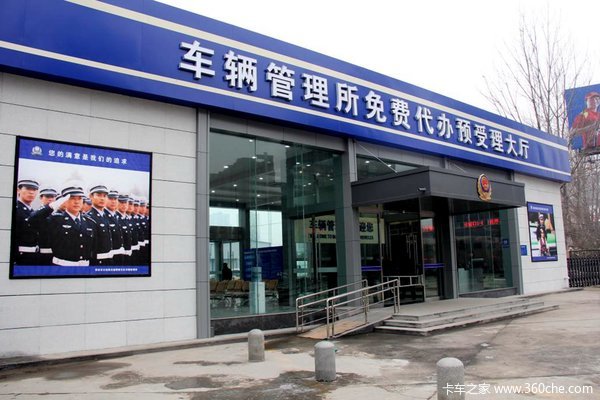 卡友还在为查车辆违章头疼吗？快看这里