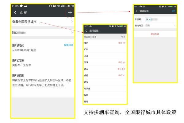 卡友还在为查车辆违章头疼吗？快看这里