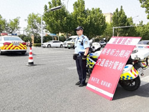 山东2025年夏季高考外语开考，选考科目时间安排公布