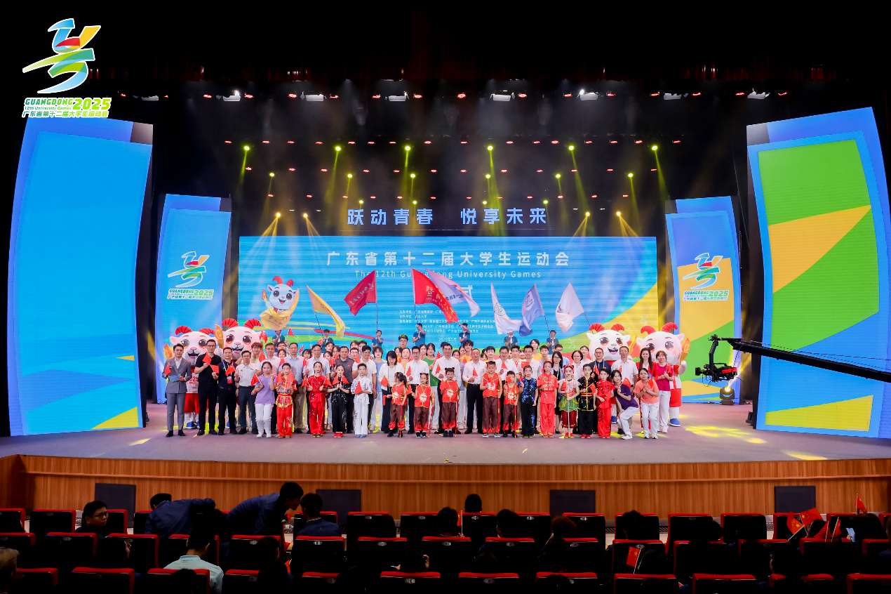 广东省第十二届大学生运动会闭幕式在暨南大学举行