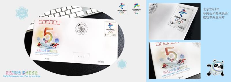 冬奥会直播平台_北京冬奥会特许商品上新日直播_北京冬奥会申办成功五周年纪念直播