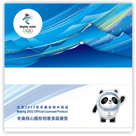 北京冬奥会特许商品上新日直播_冬奥会直播平台_北京冬奥会申办成功五周年纪念直播