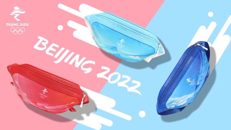 北京冬奥会特许商品上新日直播_冬奥会直播平台_北京冬奥会申办成功五周年纪念直播